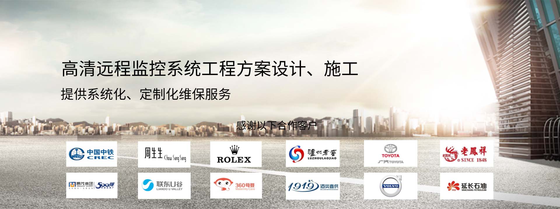 成都萬(wàn)全監(jiān)控安裝公司 成都萬(wàn)全監(jiān)控安裝公司