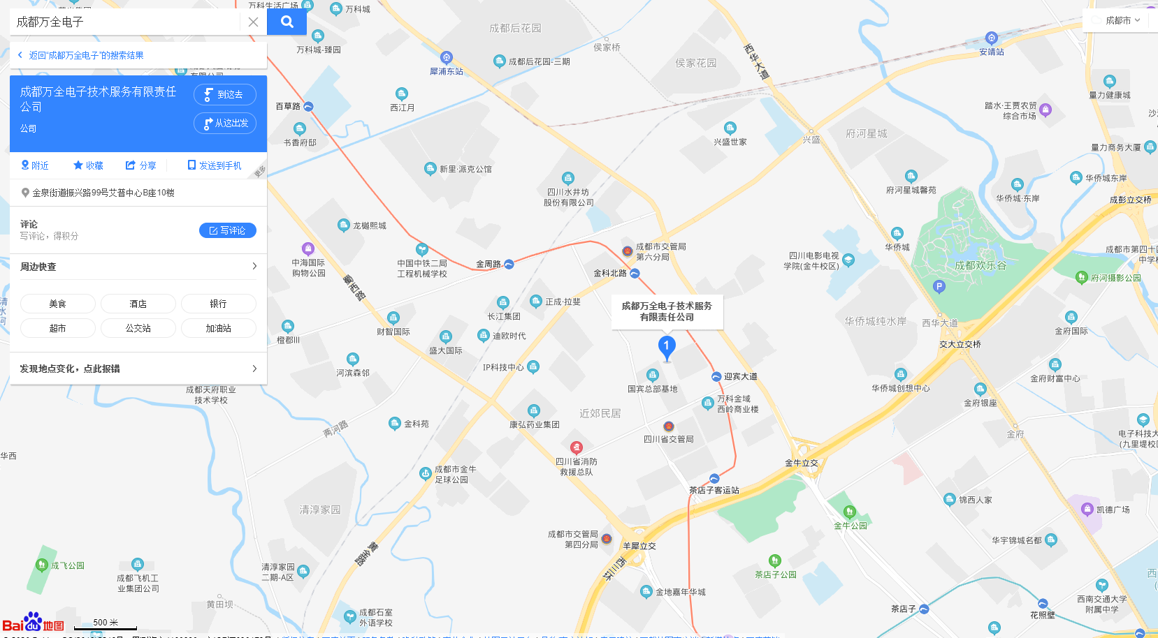 監控安裝公司 監控安裝公司