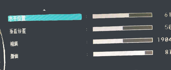 監(jiān)控系統(tǒng)顯示器設(shè)置 監(jiān)控系統(tǒng)顯示器設(shè)置